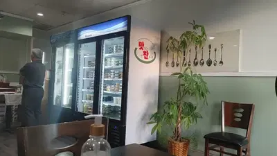 Mhat Korean Restaurant