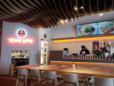 Menya Ultra Hillcrest Ramen