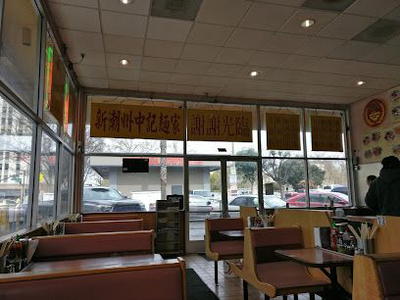 New Tung Kee Noodle House