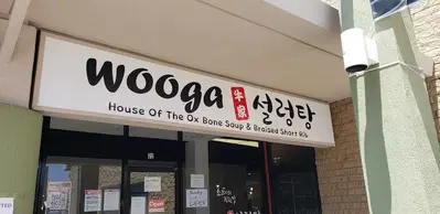 Wooga Sullungtang