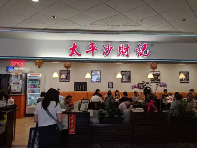 C.J.H. RESTAURANT