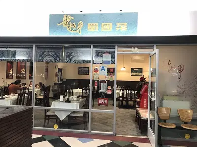 Happiness Restaurant