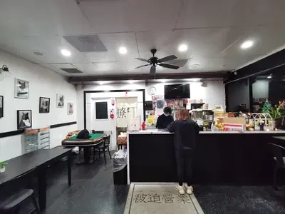 Zhi Ma Tang Yuan Kitchen