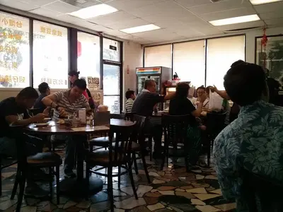 Yung Ho Dou Jiang Restaurant