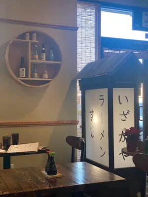 Yuzu Japanese Izakaya