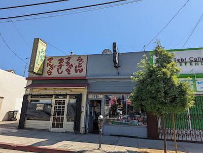 Otomisan Restaurant