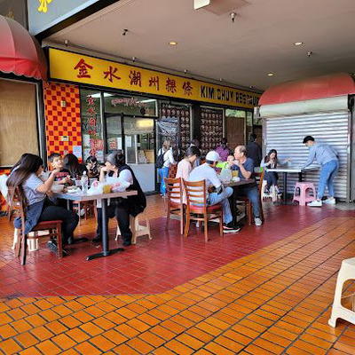 Kim Chuy Restaurant