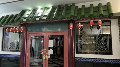 Three Family's Village Restaurant