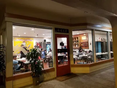 575 Yunnan Eatery