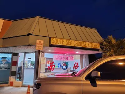 South Sea Chinese Kitchen