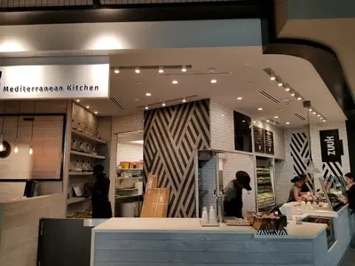 Zuuk Mediterranean Kitchen