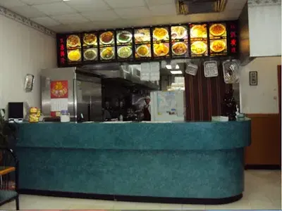 China House