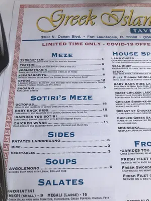 George Webb Restaurant - Douglas Ave