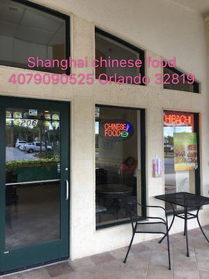 Shang Hai