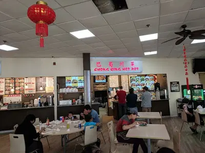 Chong Qing Hot Pot
