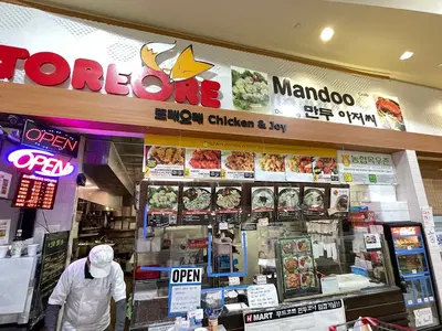 Mandoo Restaurant(만두아저씨)