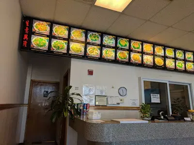 Panda Chinese Restaurant