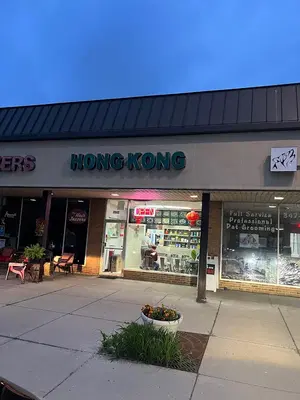 Hong Kong Restaurant