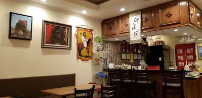 Mazalae Mongolian Restaurant