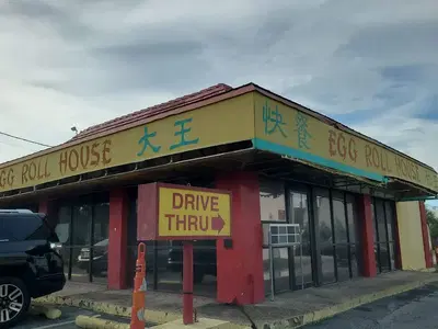 Eggroll House Restaurant