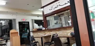 Taste Of Lebanon