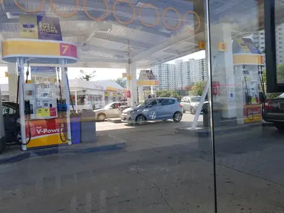 Shell