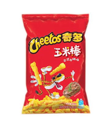 Smackin Exotic Snacks