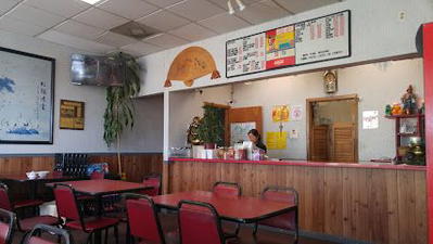 China Wok