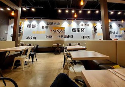 Open Rice Charlotte