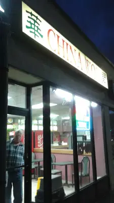 China Wok Chinese Kitchen