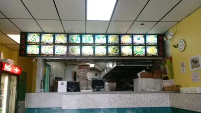 Peking Restaurant