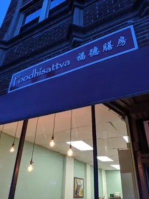 Foodhisattva