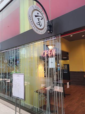 L.Ginger Asian Fusion & Hibachi