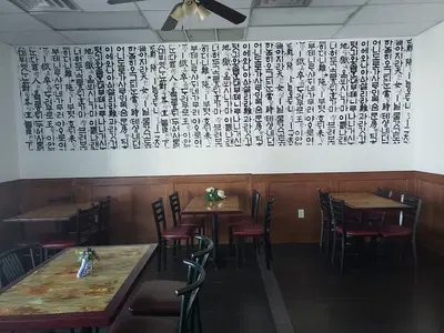 mi's korean kitchen