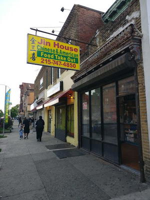 Jin House Chinese Restaurant