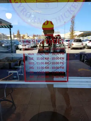 The Halal Guys