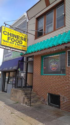 China Rainbow Restaurant