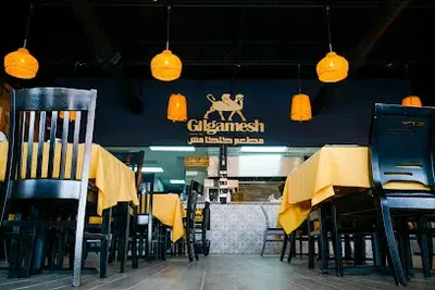 Gilgamesh restaurant مطعم كلكامش