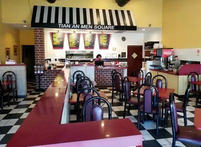 Tian An Men Square Wok & Grill