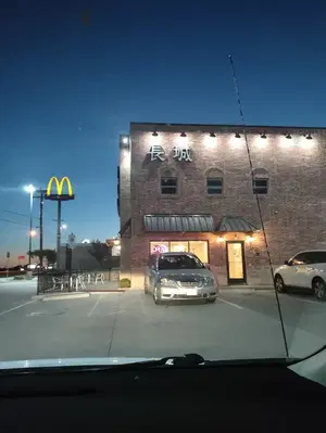Great Wall Express