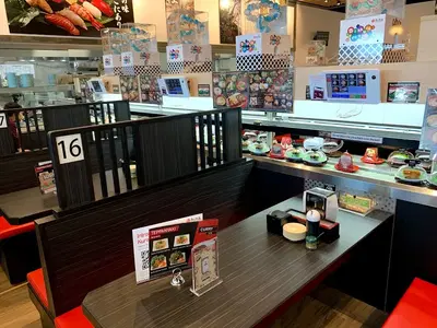 Kura Revolving Sushi Bar