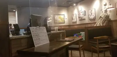 Tiger Noodle House