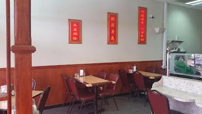 Wu's Kitchen