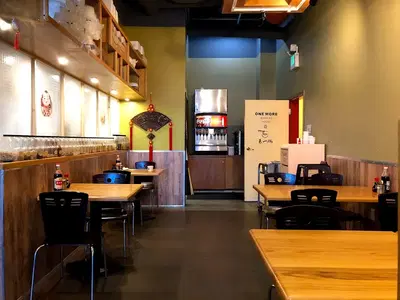 One More Noodle House 来一碗
