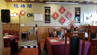China Dragon Chinese Restaurant